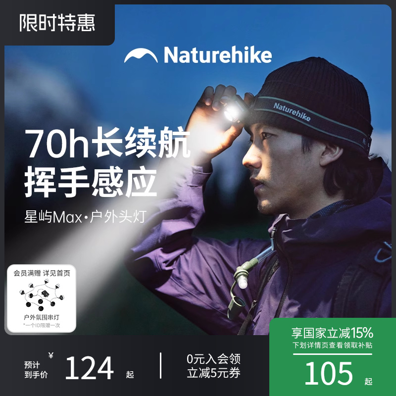 NOKER ヘッドランプ アウトドア 登山 ヘッドマウント 強力ライト ヘッドランプ 超長寿命バッテリー ハイキング 登山 防水 釣り クロスカントリー ランニング