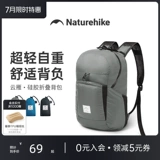 [Yunyan] NOOK Складной рюкзак для пешего туризма и альпинизма, легкая мужская и женская портативная легкая кожаная сумка для улицы