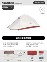 Одиночный светло-серый красный [силикон 20D]