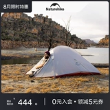 Легкая палатка Naturehike Yunshang. Naturehike профессиональная двухслойная непромокаемая палатка для альпинизма. Сверхлегкая одиночная трехсезонная палатка для кемпинга.