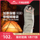 NOOK sleeping bag, universal for all seasons, adult men's winter thickened cold-proof outdoor camping portable single and double car use