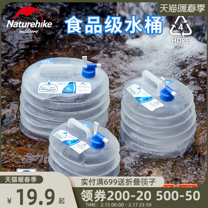 Naturehike Food Grade Folding Bucket Folding Water Bag Outdoor Camping Portable Storage Bucket with Tap