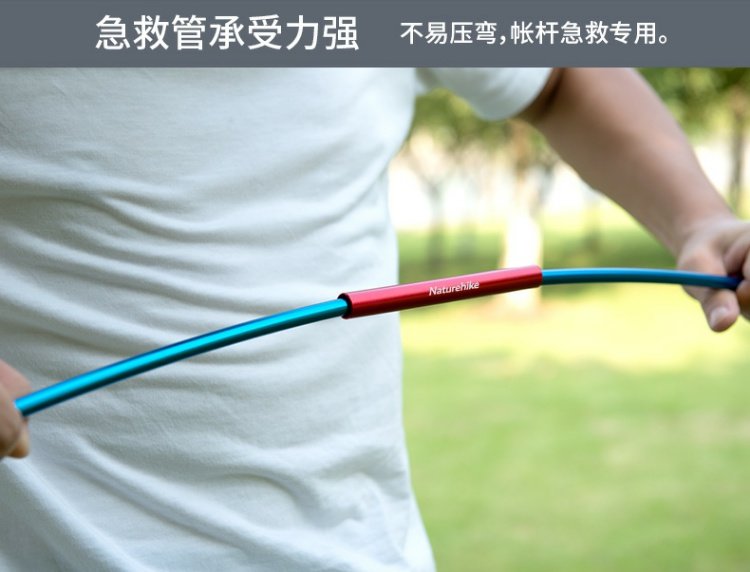 NH Mover Lều cực khẩn cấp ống đơn sửa chữa ống đơn Thích hợp cho cột lều trong đường kính 8,5mm - Lều / mái hiên / phụ kiện lều lều tự bung