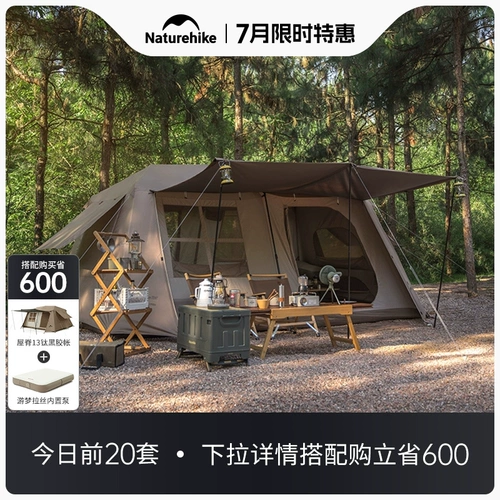 Naturehike Автоматическая дорожная палатка для кемпинга, снаряжение, хижина