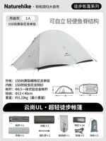 Двух ююян-серый френд недавно обновляется