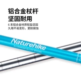 【Base Base】 Trekking Pole для детей за пределами клиентов для мужчин и женщин, которые походы на сверхразовый алюминиевый сплав.
