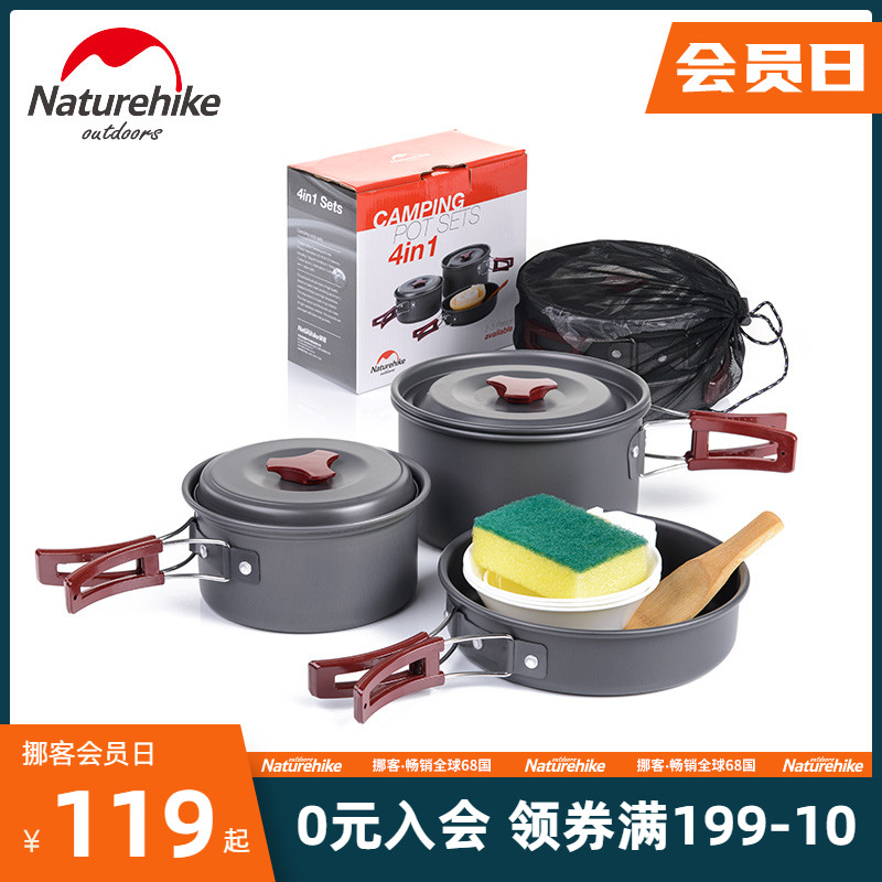 NH Nuoke picnic barbecue supplies outdoor camping pots and pans, cooking utensils, portable combination sets of pots and utensils for 2-3 people