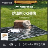 Двусторонная дорожная складная палатка для кемпинга, водонепроницаемый портативный ковер, увеличенная толщина