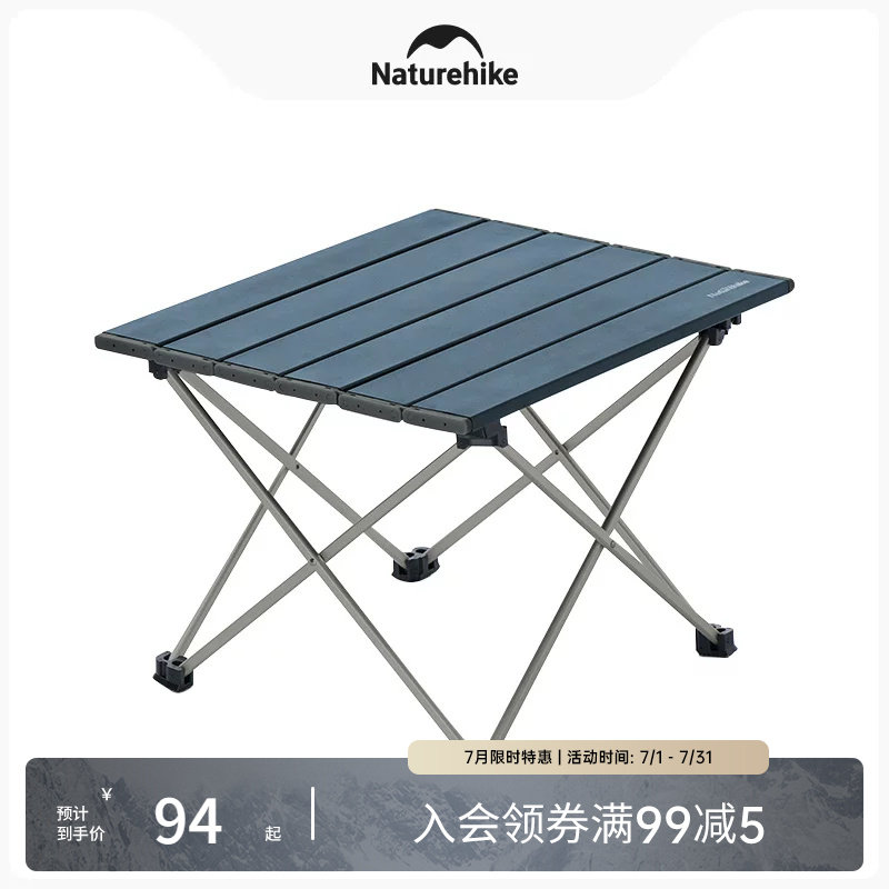 Naturehike outdoor aluminum alloy folding table, ultra lightweight portable camping picnic tactical small table