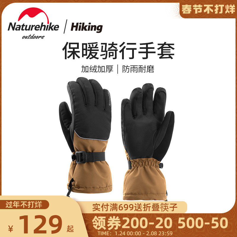 Mobile outdoor warm riding gloves men winter plus velvet padded windproof and cold touch screen women driving skiing