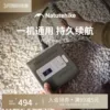 Товары от Naturehike官方旗舰店