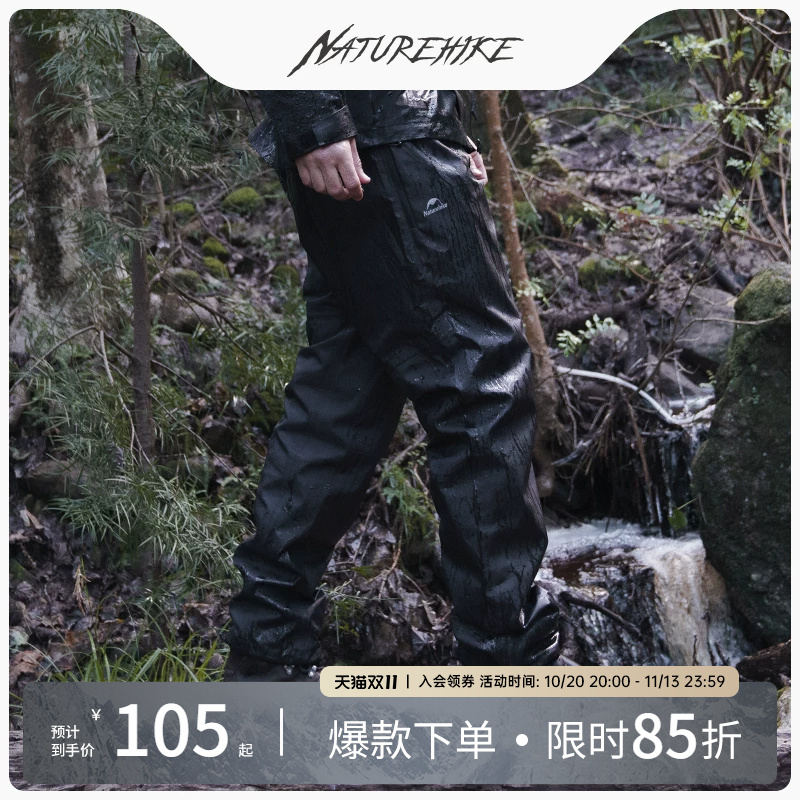 Naturehike Outdoor Hiking and River Trekking Rain Pants for Men 2025 New Waterproof Lightweight Hiking Rain Pants Naturehike Outdoor Hiking and River Trekking Rain Pants for Men 2025 New Waterproof Lightweight Hiking Rain Pants