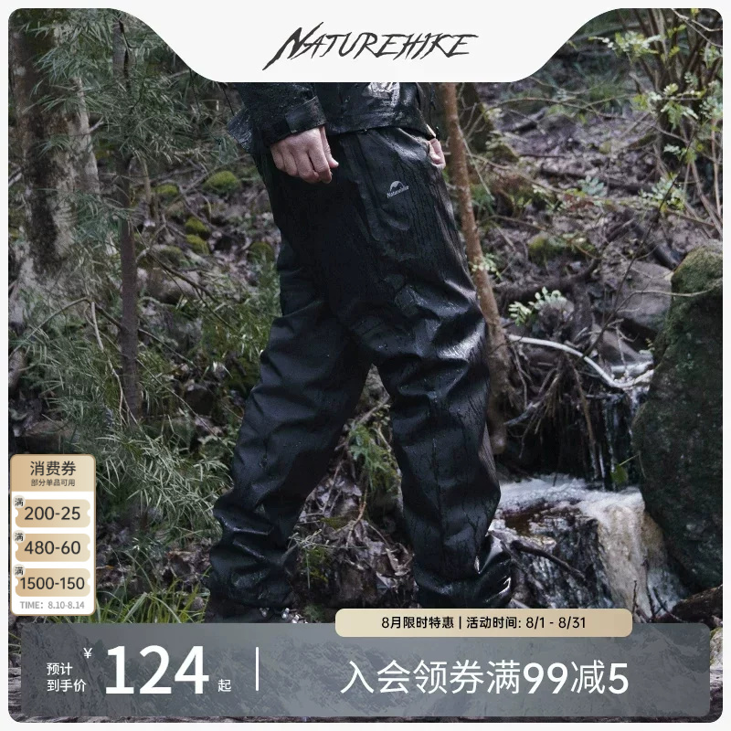 Naturehike Outdoor Hiking and River Trekking Rain Pants for Men 2025 New Waterproof Lightweight Hiking Rain Pants