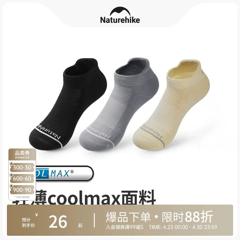 Noko Short-Tube Running Socks for Men and Women, Professional Outdoor Hiking and Trekking Breathable Coolmax Quick-Drying Socks