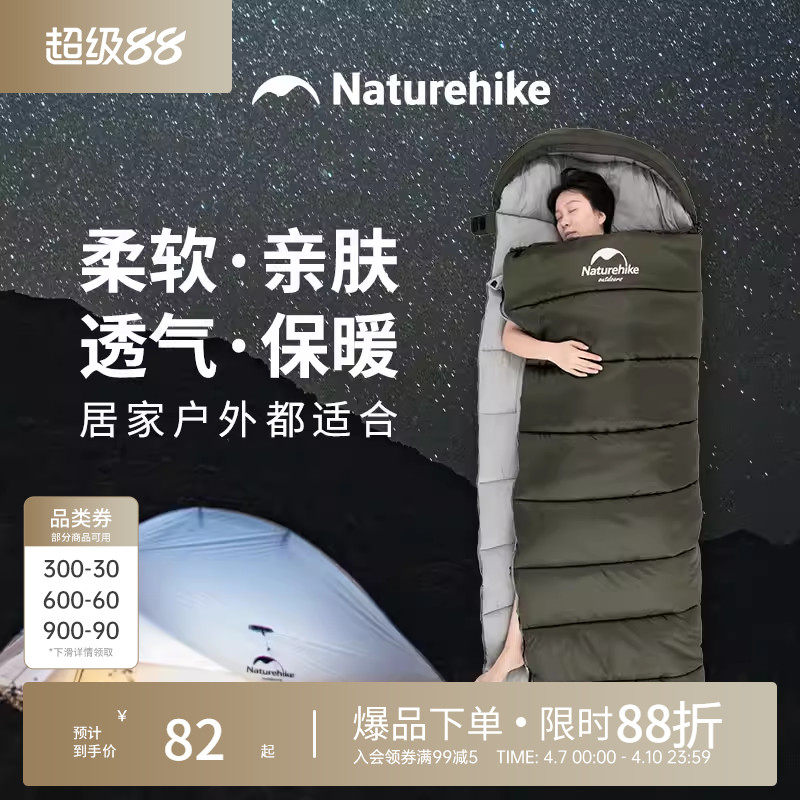 Norkerの寝袋は、オールシーズン対応で、冬用に厚手になっており、寒さから身を守ります。大人用の軽量ダブルキルトで、アウトドアキャンプなど様々な用途に適しています。