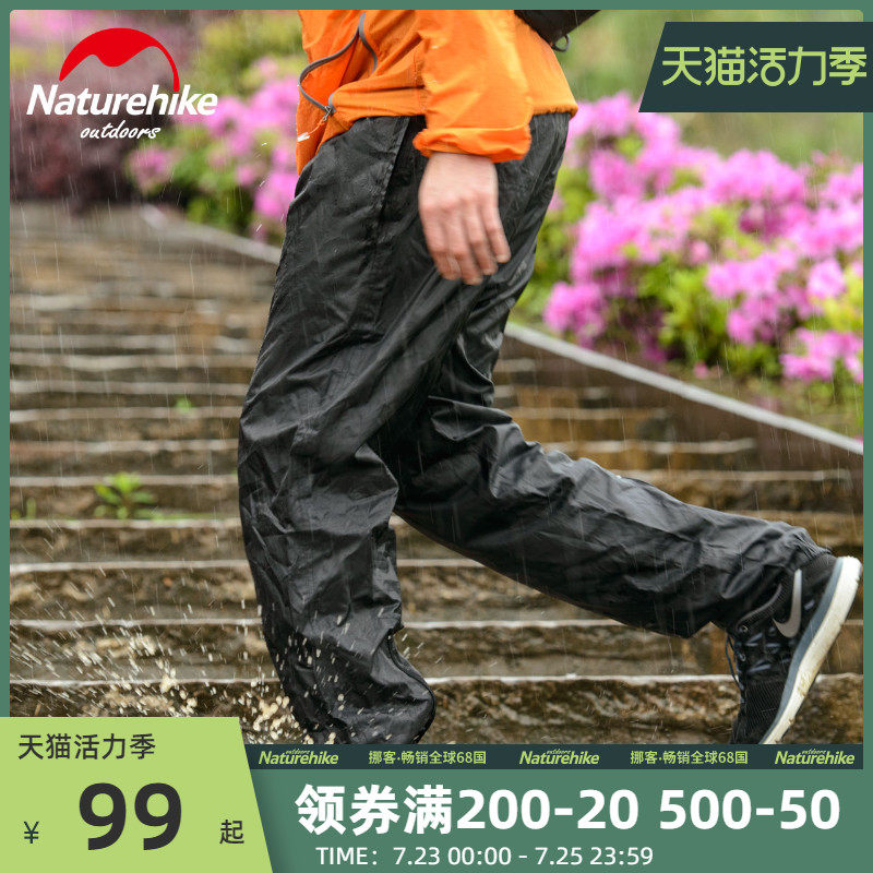 NH Nao customer outer double zipper rain pants Men and women hiking mountaineering travel bicycle riding rainproof waterproof pants