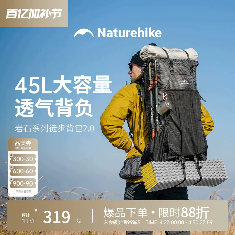 【Rock 2.0】Nuoke Mountaineering Bag Lightweight Hiking Professional Outdoor Bag for Men and Women Lightweight Backpack