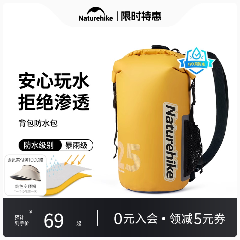 Nokker ドリフト防水バッグ 防水バッグ 乾湿分離バックパック アウトドア スイミングバッグ ダイビング シュノーケリング 防水バックパック