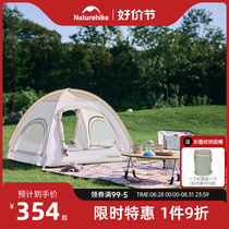 Naturehike Bonfire Night Childrens Tent Park Portable Tent Double Door Breathable Camping Tent