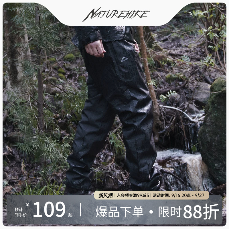 Naturehike Outdoor Hiking and River Trekking Rain Pants for Men 2025 New Waterproof Lightweight Hiking Rain Pants