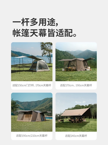 Навес, дорожная трубка, палатка для кемпинга, увеличенная толщина