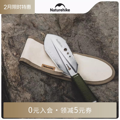 Naturehike Дорожная универсальная маленькая портативная лопата