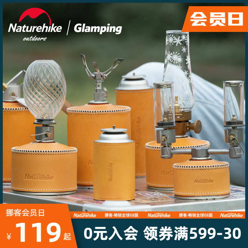 Natuerhike Norwegian Passenger Card Gas Tank Leather Cover Outdoor Camping Flat Gas Tank Long Gas Tank Multi-Spec Retro Leather Cover