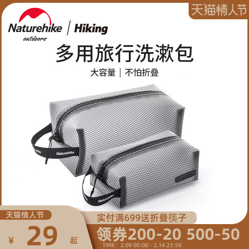 Transparent waterproof wash bag men's business trip portable women's large capacity makeup bag storage bag travel supplies toiletries care set