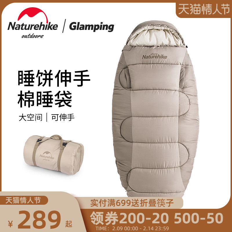 Naturehike Sleeping Bag Outdoor Camping Adult Wild Tent Camping Winter Thick Cold Protection PS300