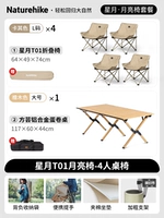 【Стол и стул с 4 человека】 Khaki Plus Size * 4+ большой яичный рулон