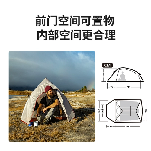 Легкая палатка Naturehike Yunshang. Naturehike профессиональная двухслойная непромокаемая палатка для альпинизма. Сверхлегкая одиночная трехсезонная палатка для кемпинга.