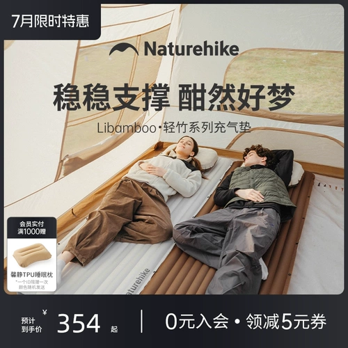 Дорожный надувной матрас для кемпинга, палатка, кушон, ковер для взрослых, складная надувная подушка