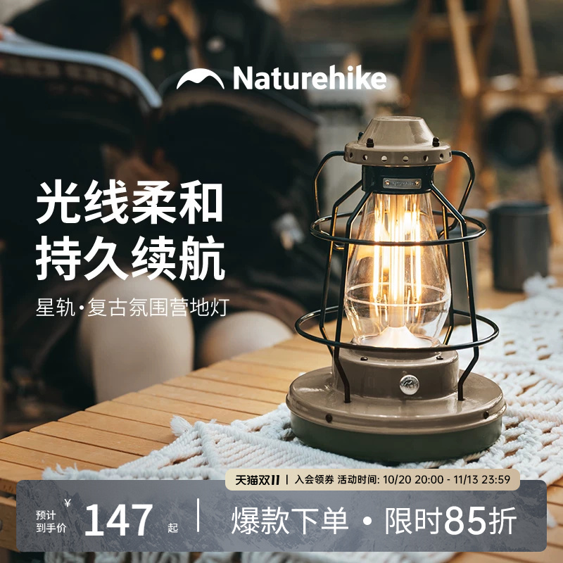 Noko Retro Small Lantern Atmosphere Lamp Camp Lamp Outdoor Camping Style Lamp Camping Style Horse Lantern Rechargeable Tent Lamp Lighting