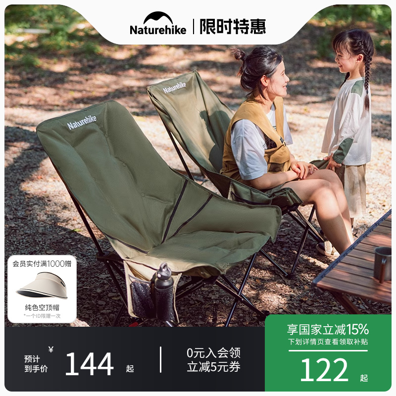 Noker ハイバック ムーンチェア リクライニングチェア アウトドア キャンプ 折りたたみ式 睡眠 リクライニング 昼寝チェア レイジー フィッシングチェア