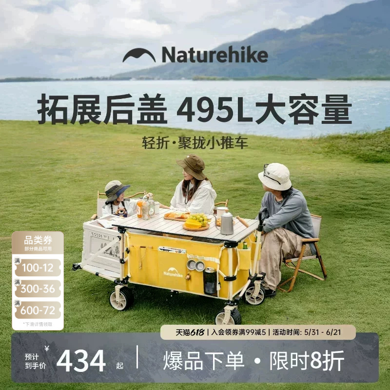 Noko Camping Cart Portable Foldable Trolley Rear-Opening Camp Cart Trailer Picnic Cart Collapsible Storage Handcart Noko Camping Cart Portable Foldable Trolley Rear-Opening Camp Cart Trailer Picnic Cart Collapsible Storage Handcart
