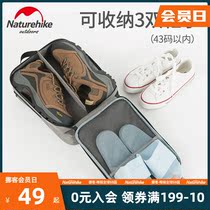 Naturehike embezzlement travel shoes storage bag storage bag large capacity shoe bag portable sports shoes box shoe bag