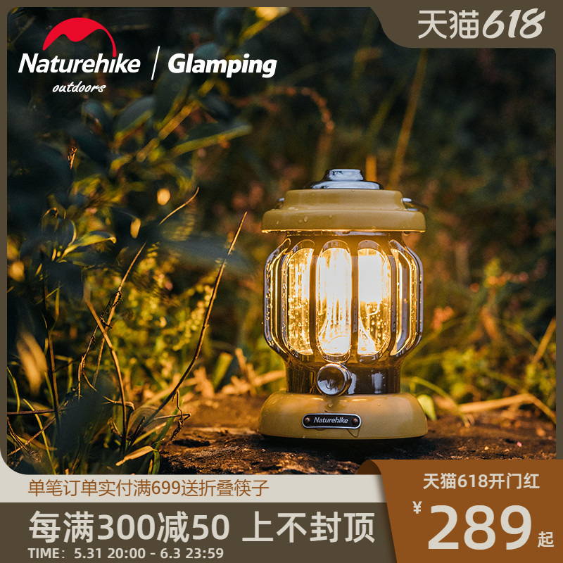 Naturehike no customer outside camping atmosphere lights portable camping lights retro camp lights sky curtain tent charging