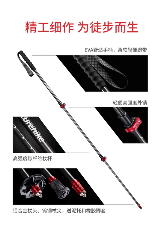 NH Move carbon carbon telescopic 3 phần khóa trekking cực nhẹ mía ngoài trời trèo gậy - Gậy / gậy