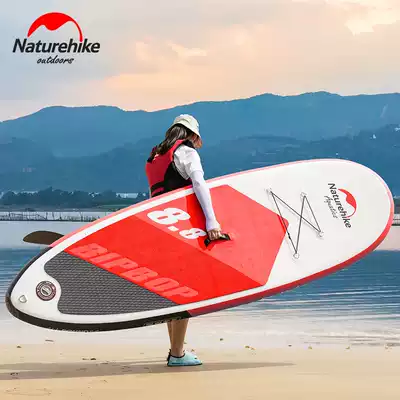 Naturehike sup paddle board surfboard Adult professional water lying board standing paddling inflatable board