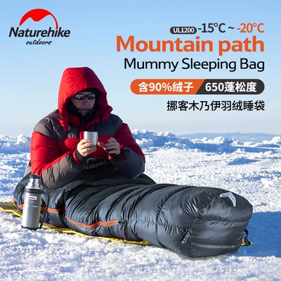 -15 ℃ / -5 ℃ NH ngoài trời mùa đông người lớn xuống túi ngủ xác ướp tuyết núi túi ngủ siêu nhẹ dày - Túi ngủ