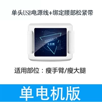 Одиночная моторная версия