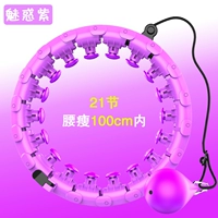 Очарование Purple 21 Секция +1 (в пределах 100 см от талии)