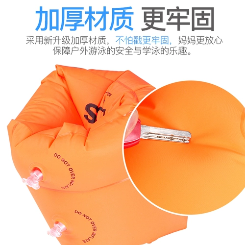 Детский плавательный круг, плавательный аксессуар для взрослых подходит для мужчин и женщин для девочек, увеличенная толщина