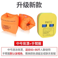 Дрифт -костюм в середине