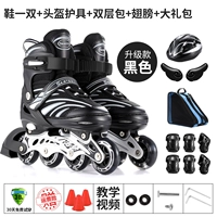 Высококачественный черный (обувь + защитная шестерня для шлема + трехслойная сумка + крылья) + подарочный пакет