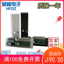 Israeli original RISCO GT06087B shock detector Shockgard vibration detector