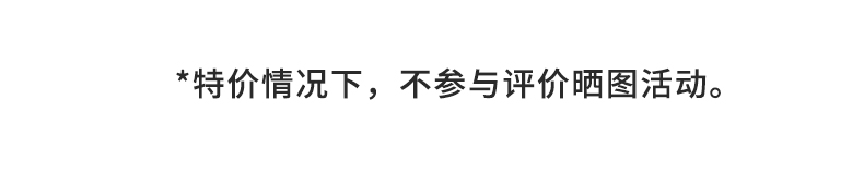 长效防蚊6小时喷雾100ml 清雅淡香 18.8元包邮 买手党-买手聚集的地方