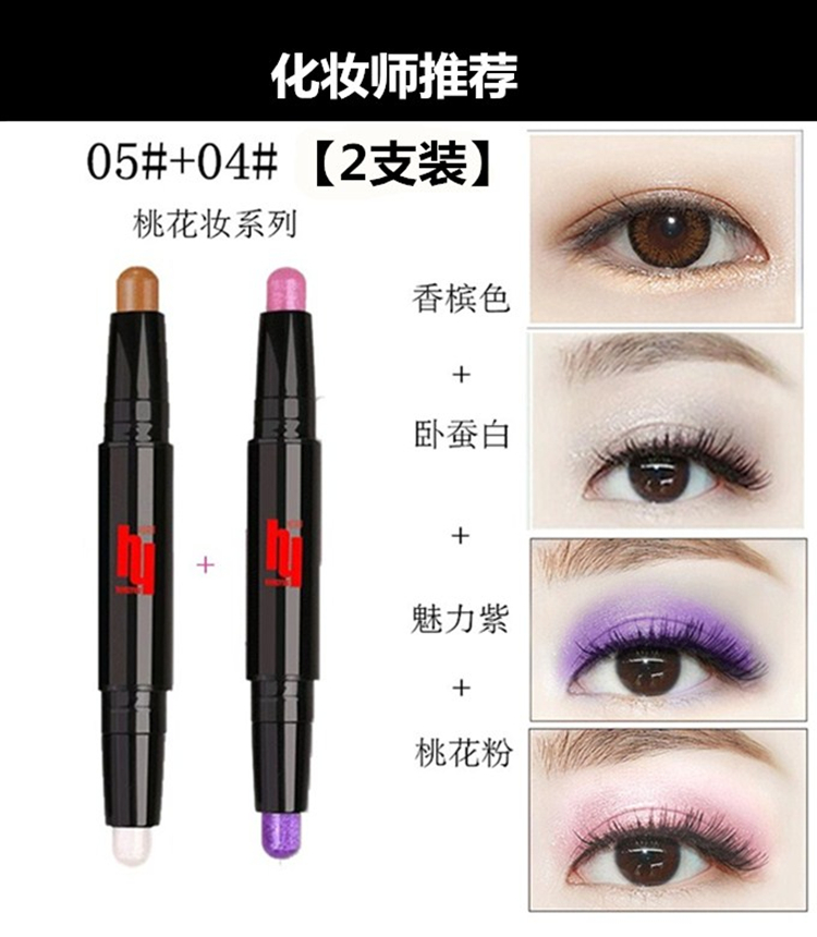 Pearly hai màu phấn mắt dính bút kẻ mắt lười biếng không thấm nước không nở màu xanh tằm bắt đầu nàng tiên cá tự nhiên trang điểm bóng mắt - Bóng mắt phấn mắt sivanna