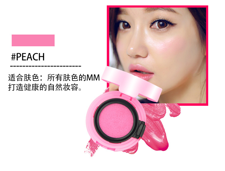 Trang điểm 3CE Eunhye House Cushion Blush Baba Daddy Limited Edition Matte Lasting Rouge - Blush / Cochineal phấn má hồng mac màu nào đẹp