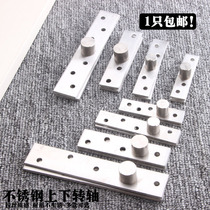 360-degree revolving door shaft revolving door hinge invisible door hinge hidden door hinge positioning rotating shaft